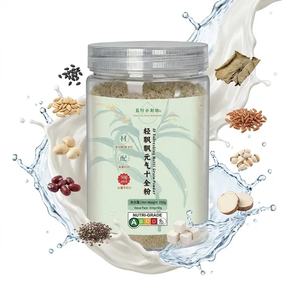 轻飘飘元气十全粉 - 新加坡 NUTRI-GRADE A 天然谷粉